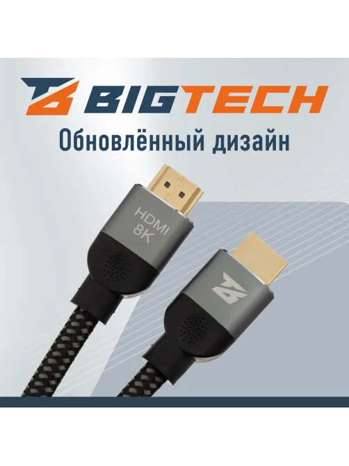 Кабель HDMI 8K 2.1 M/M, 3м, чер (OAVDC005)