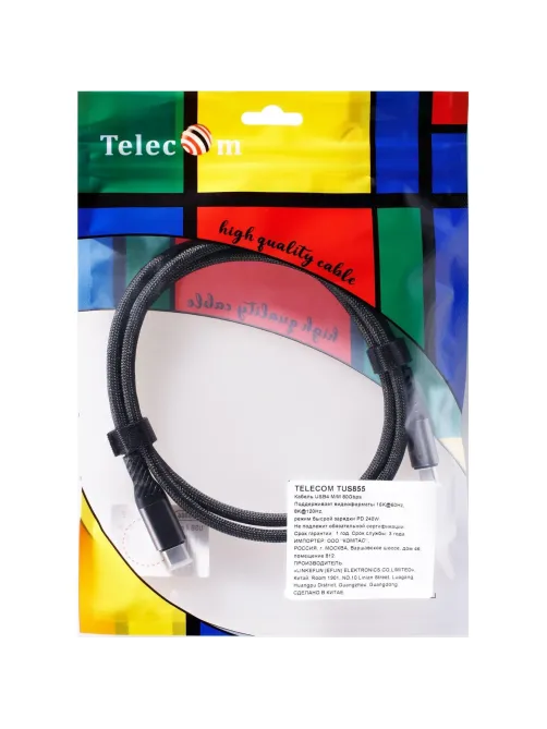 Кабель USB4 TypeCM/CM 16K@60Hz 80GBps, PD 240W, Telecom 1м <TUS855-1M