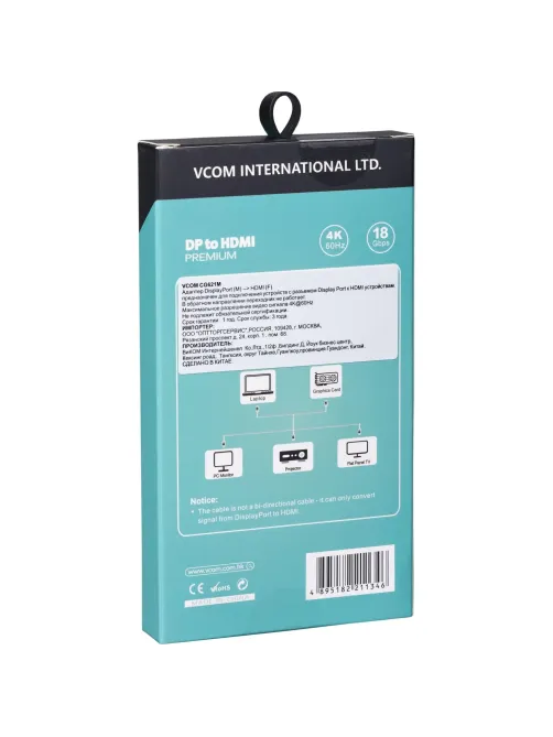 Адаптер DisplayPort(M) ---> HDMI(F) 0.15m 4K@60Hz VCOM <CG621M-0.15