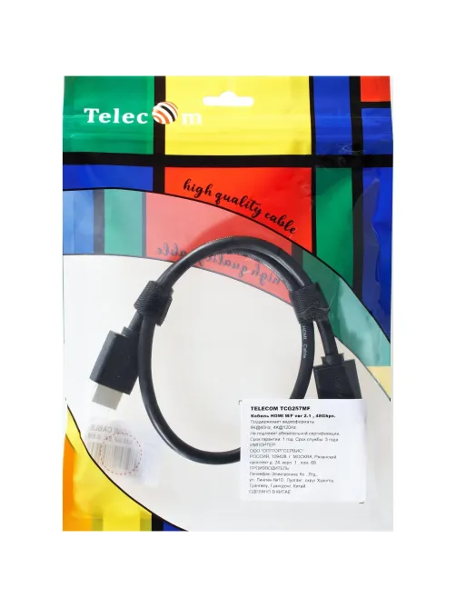 Кабель удлинительный  HDMI-19M/F ver 2.1, 0.5m, Telecom <TCG257MF-0.5M