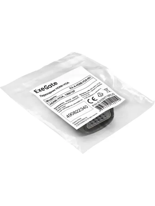 Переходник ExeGate (EX294718RUS)HDMI-VGA/EX-A-HDMI-VGA-001 (19M/15F)