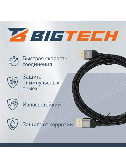 Кабель DisplayPort 8K 1.4 M/M, 2м, чер (OAVDC006)