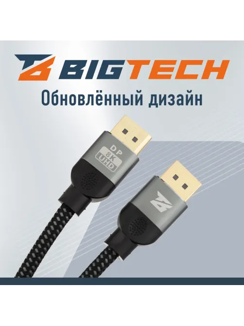 Кабель DisplayPort 8K 1.4 M/M, 2м, чер (OAVDC006)