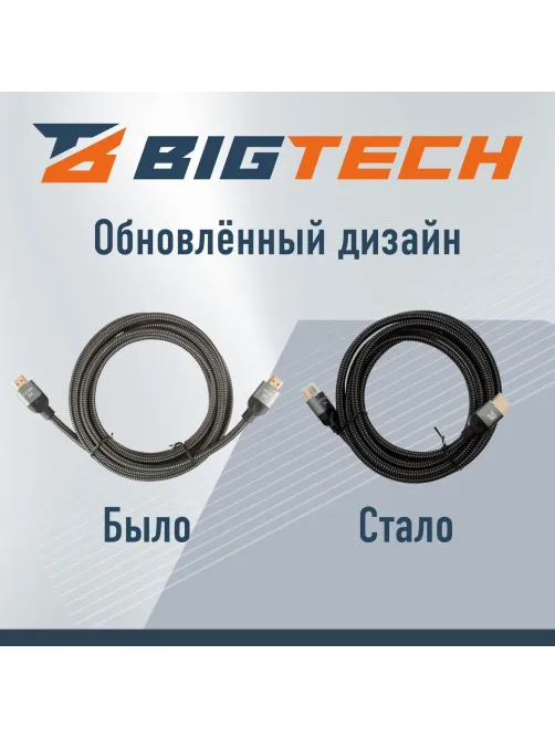 Кабель HDMI 8K 2.1 M/M, 3м, чер (OAVDC005)