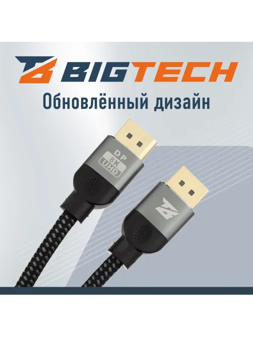 Кабель DisplayPort 8K 1.4 M/M, 3м, чер (OAVDC007)