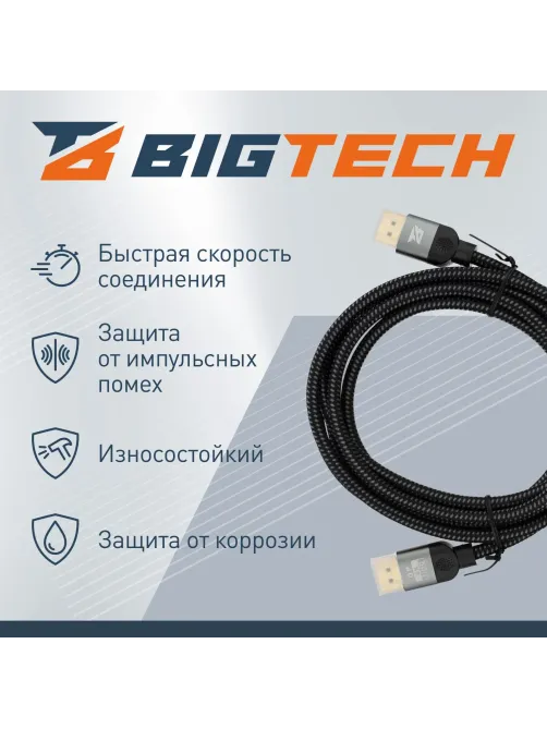 Кабель DisplayPort 8K 1.4 M/M, 3м, чер (OAVDC007)