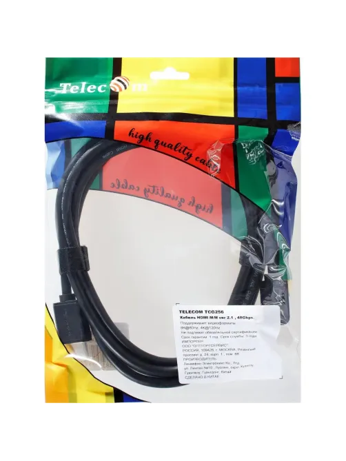 Кабель HDMI---HDMI ver 2.1 8K@60Hz угол 90град  2м, Telecom <TCG256-2M