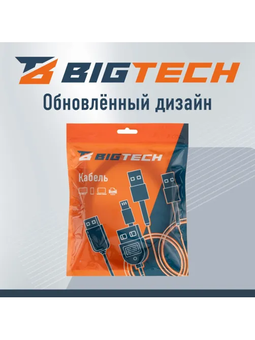 Кабель HDMI 8K 2.1 M/M, 2м, чер (OAVDC0041)