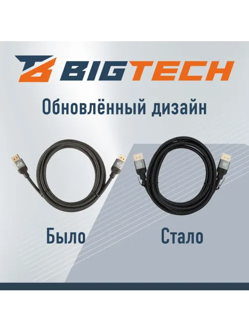 Кабель DisplayPort 8K 1.4 M/M, 3м, чер (OAVDC007)