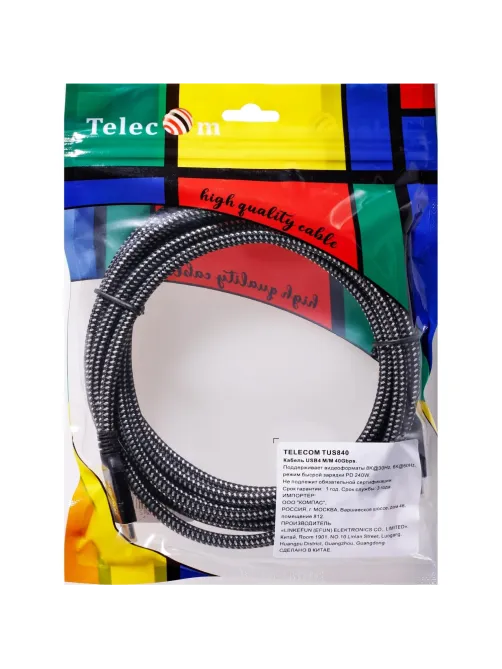 Кабель USB4 TypeCM/CM 8K@30Hz, 40GBps, PD 240W, медь Telecom 3м <TUS840-3M