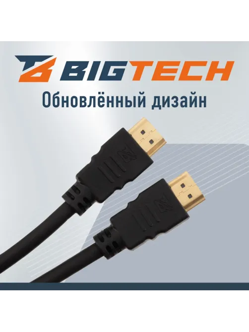 Кабель HDMI 4K 2.0 M/M, 1.8м, чер (OAVDC003)