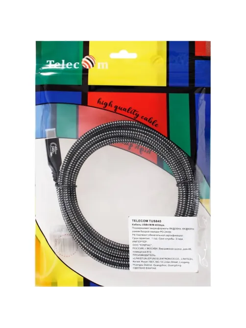 Кабель USB4 TypeCM/CM 8K@30Hz, 40GBps, PD 240W, медь Telecom 2м <TUS840-2M