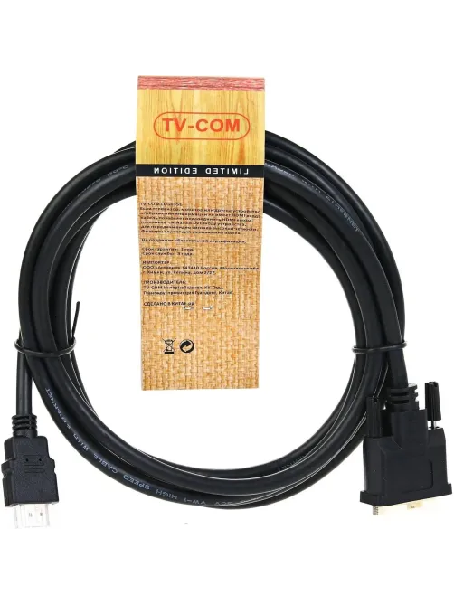 Кабель HDMI to DVI-D (19M -25M) 3м, TV-COM <LCG135E-3M