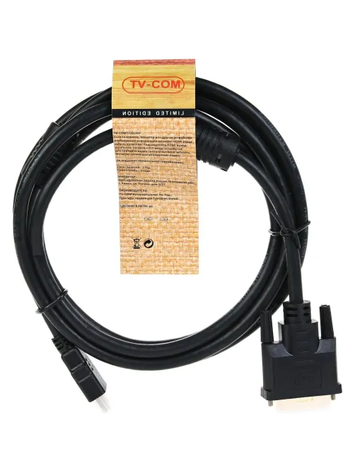 Кабель HDMI to DVI-D (19M -25M) 2м, 2 фильтра TV-COM <LCG135F-2M