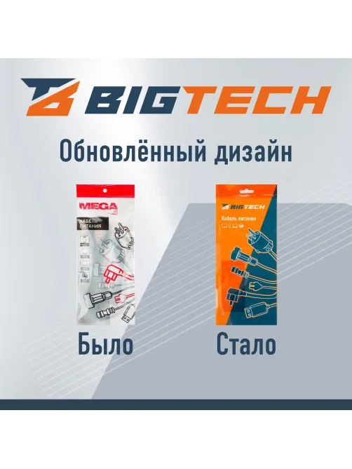 Кабель питания C13(F)-C14, 10А, 0,75мм2, 1.8м, чер (OPC002)