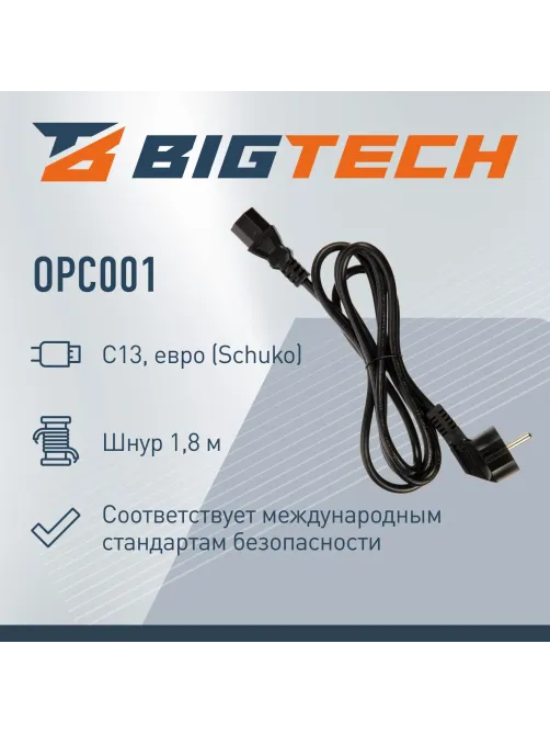 Кабель питания Euro-C13 (F), 10А, 0,75мм2, 1.8м, чер (OPC001)