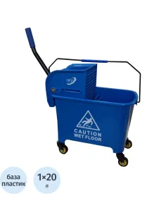 Ведро на колесах пластиковое с отжимом 20л синее NV-10250-B
