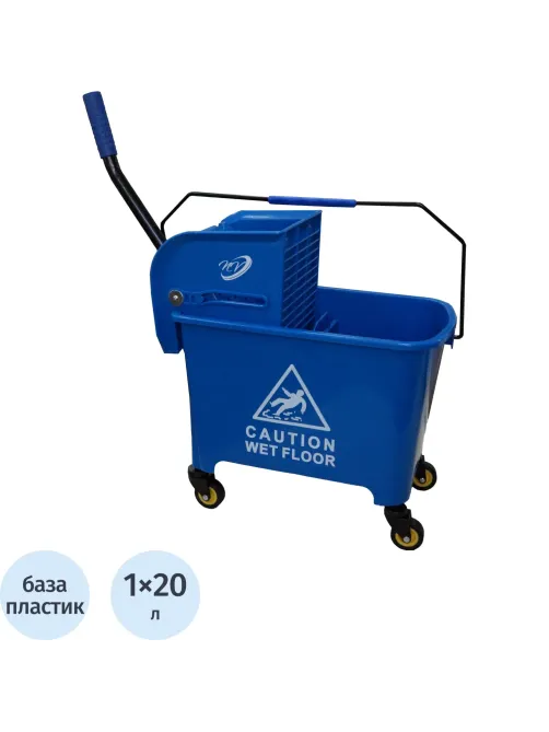 Ведро на колесах пластиковое с отжимом 20л синее NV-10250-B