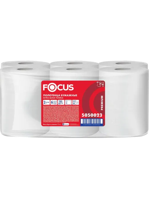 Полотенца бумажные д/дисп FocusExtraQuick 2сл 150м 6рул/уп_5050023/50202446