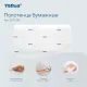 Полотенца бумажные д/держ. Торк/Tellus Н3 Стандарт 1сл.250лx20пач/уп 120108