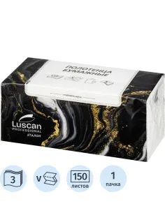 Полотенца бумажные листовые Luscan Professional 3-слойные 150 лист / уп