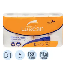 Полотенца бумажные LUSCAN 2-сл.,с тиснением, 4рул./уп.