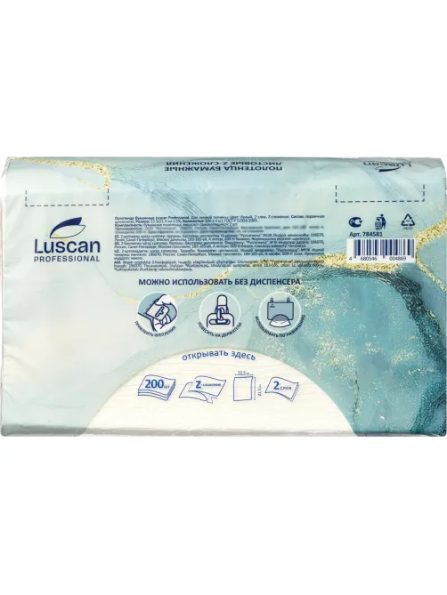 Полотенца бумажные д/дисп. Luscan Professional Zслож2слбелцел200л