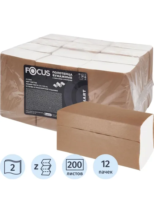 Полотенца бумажные Focus Smart H2 Zсл 2сл 200л 12пач/уп_5103017/50204096