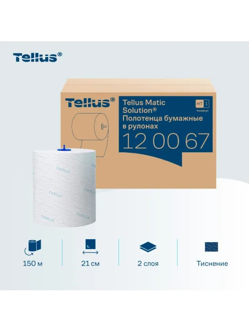 Полотенца бумажные д/держ.Торк/Tellus Матик H1 Комфорт в рул 6рул/уп 120067