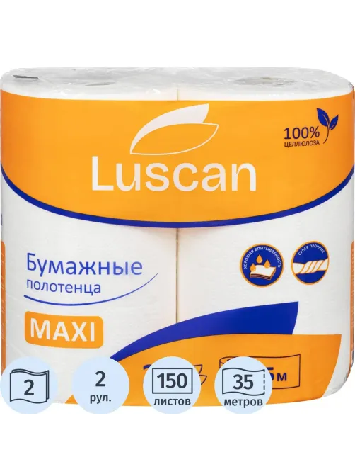 Полотенца бумажные LUSCAN Maxi 2-сл.,с тиснением, 2рул./уп.