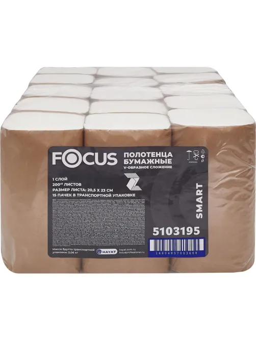 Полотенца бумажные д/дисп FocusSmart Vсл 1сл 200л 15пач/уп_5103195/50204108