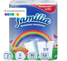 Полотенца бумажные Familia Classic 1/2 листа 2сл 2рул/уп