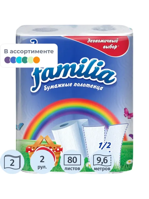 Полотенца бумажные Familia Classic 1/2 листа 2сл 2рул/уп