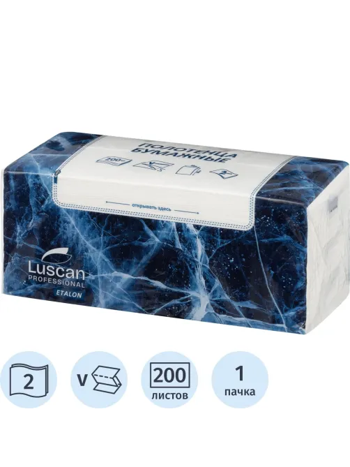 Полотенца бумажные листовые Luscan Professional 2-слойные 200 лист / уп