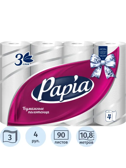 Полотенца бумажные Papia 3 сл. 4рул/уп