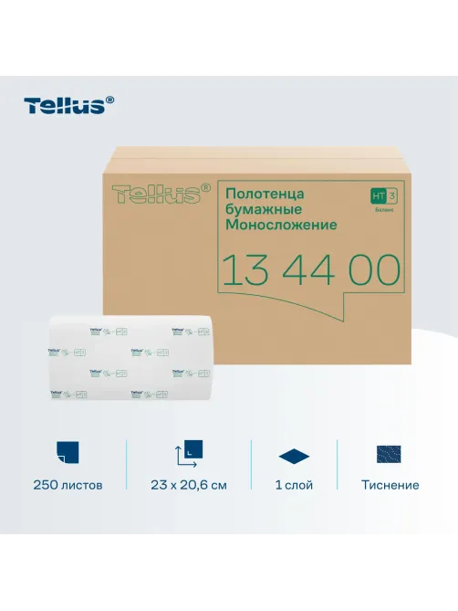 Полотенца бумажные д/диспенсеров Tellus ZZсл 1сл Н3/НТ3 250л 20шт/уп_134400