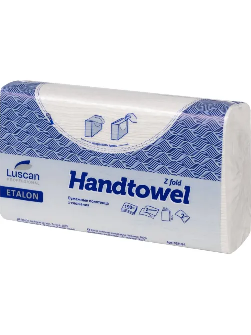 Полотенца бумажные д/дисп. Luscan Professional Z слож2сл190л20пач/уп