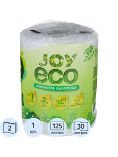 Полотенца бумажные JoyEco 2сл вторич 30м 1рул/уп