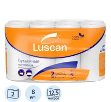 Полотенца бумажные LUSCAN 2-сл.,с тиснением, 8рул./уп