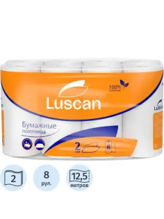 Полотенца бумажные LUSCAN 2-сл.,с тиснением, 8рул./уп