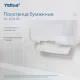 Полотенца бумажные д/держ. Торк/Tellus Н3 Стандарт 1сл.250лx20пач/уп 120108