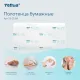 Полотенца бумажные д/дисп Торк/Tellus Н3 Комфорт ZZ 2сл 200л 20шт/уп_290184
