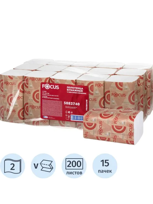 Полотенца бумажные д/дисп FocusPremium 2сл200л15пач/уп_5083740/50202901_п/э