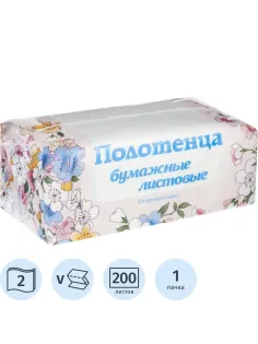Полотенца бумажные д/держ. SKARA V- сложения, 2 сл., 200 лист/уп.