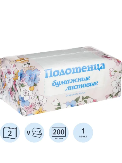Полотенца бумажные д/держ. SKARA V- сложения, 2 сл., 200 лист/уп.