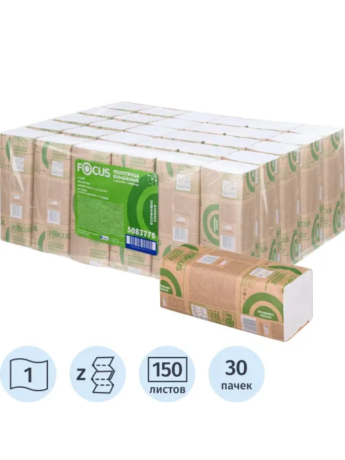Полотенца бумажные д/дисп. FOCUS Z-сл 1 сл 24х21,5см 150л/30пач/уп