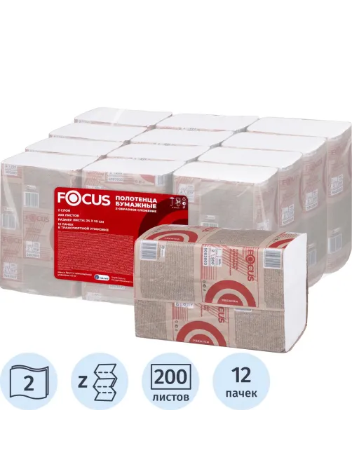 Полотенца бумажные д/дисп. FOCUS Premium Z-сл 2 сл 24х20см 200л/12пач/уп