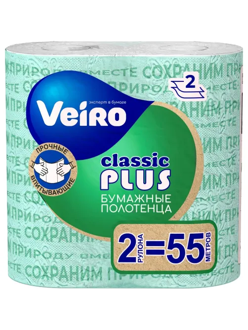 Полотенца бумажные Veiro Classic Plus 2сл с тиснением 27,5м  2рул/уп_6п22