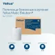 Полотенца бумажные д/держ.Торк/Tellus Матик H1 Комфорт в рул 6рул/уп 120067