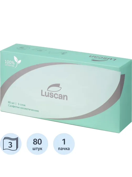Салфетки косметические Luscan 3сл 80шт/уп белые
